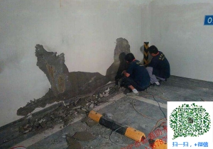 平房地下室堵漏